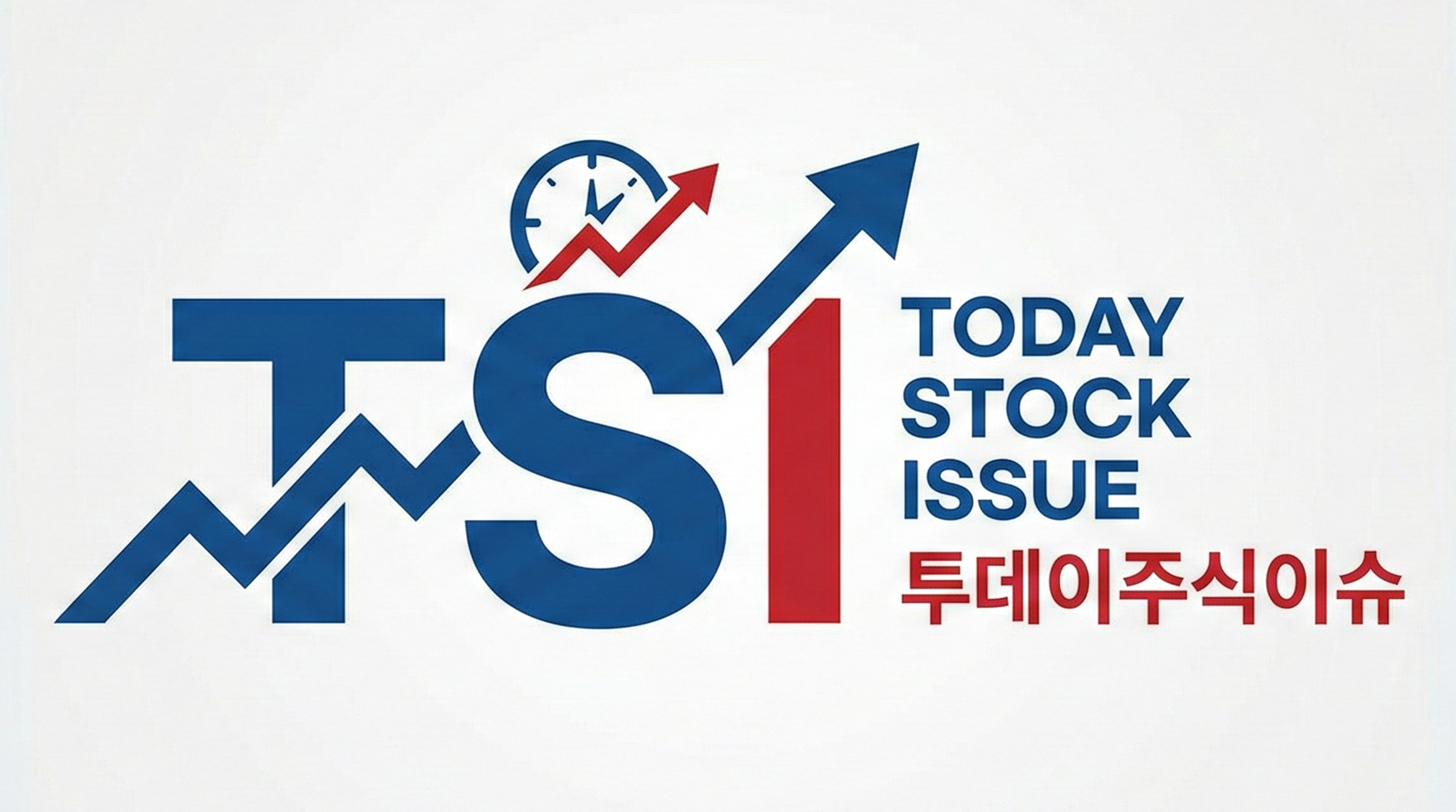 TODAYSTOCKISSUE